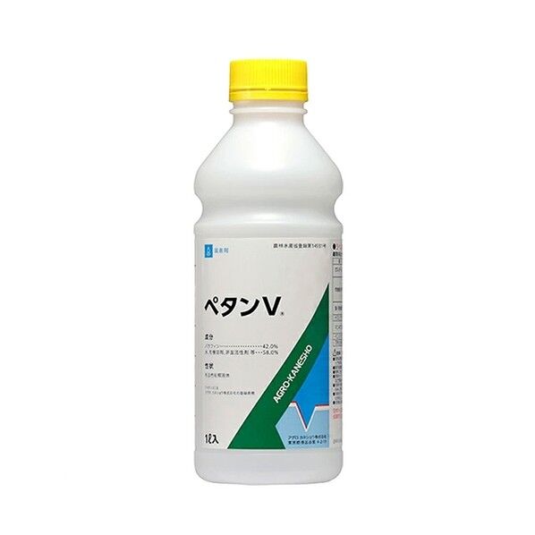 ペタンV