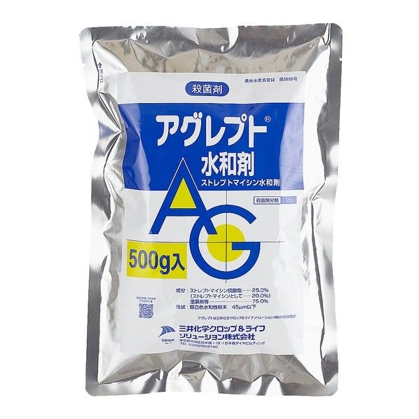 アグレプト水和剤