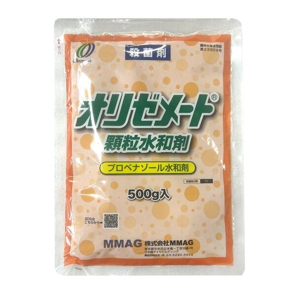 オリゼメート顆粒水和剤