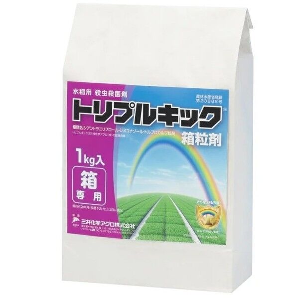 トリプルキック箱粒剤