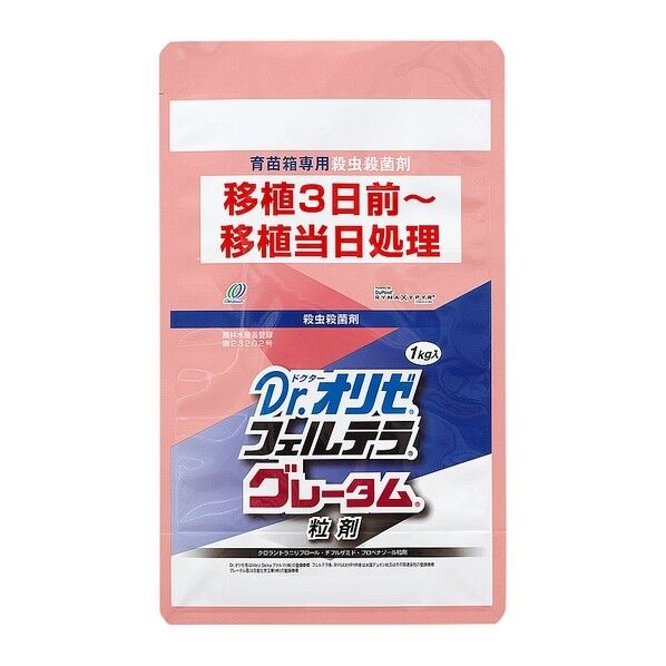 Dr.オリゼフェルテラグレータム粒剤