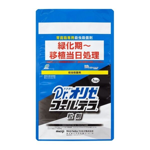 Dr.オリゼフェルテラ粒剤