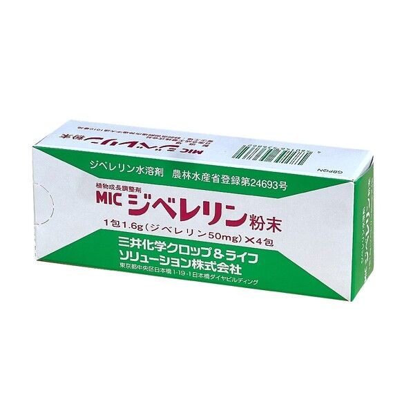 MICジベレリン粉剤