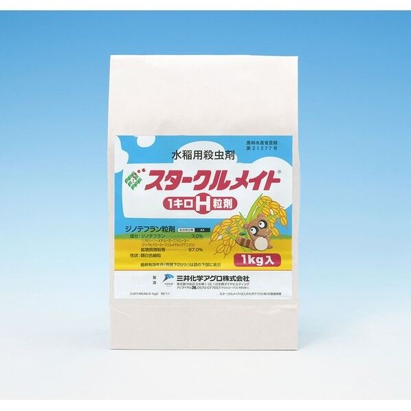 スタークルメイト1キロH粒剤