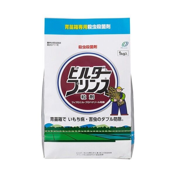 ビルダープリンス粒剤