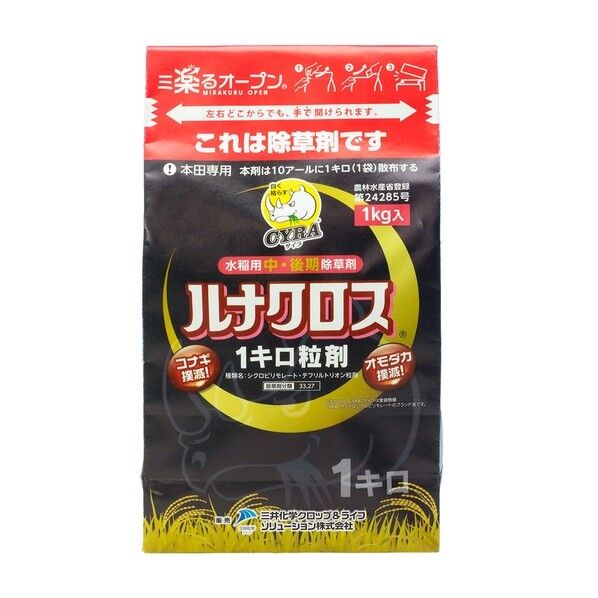 ルナクロス1キロ粒剤