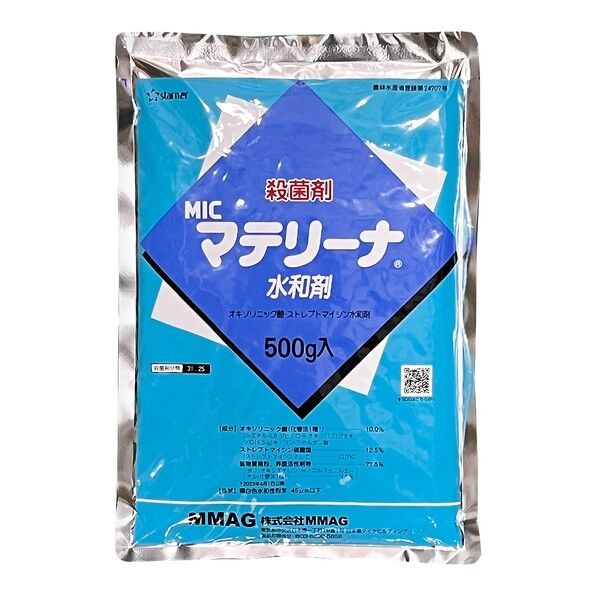 マテリーナ水和剤