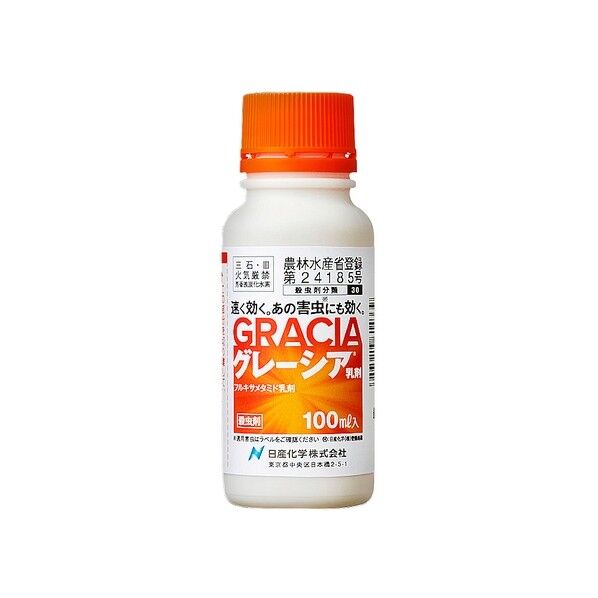 農薬 グレーシア乳剤