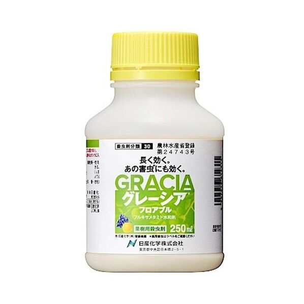 グレーシアフロアブル