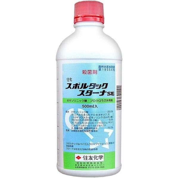 日産化学株式会社 スポルタックスターナSE 500mL 1点