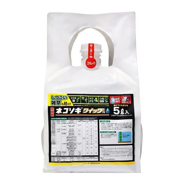 レインボー薬品 ネコソギクイックプロFL5L(除草剤) 5L 1個...