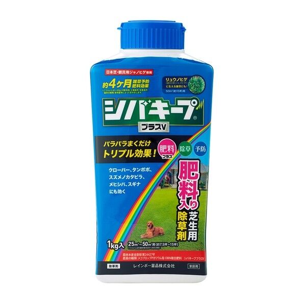 シバキーププラスV 1個