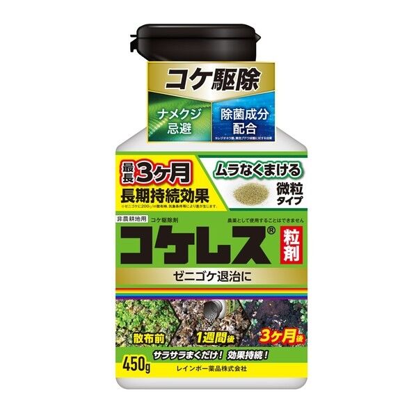 コケレス粒剤 1個