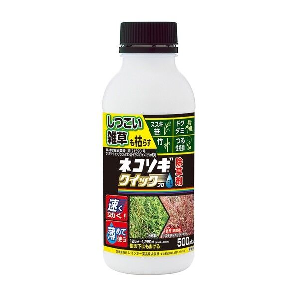 ネコソギクイックプロ 500ml 1個