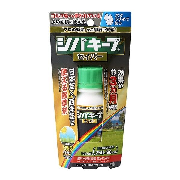 シハﾞキーフﾟセイハﾞー100ml