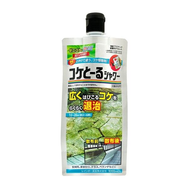 農薬 コケとーるシャワー 1000ml