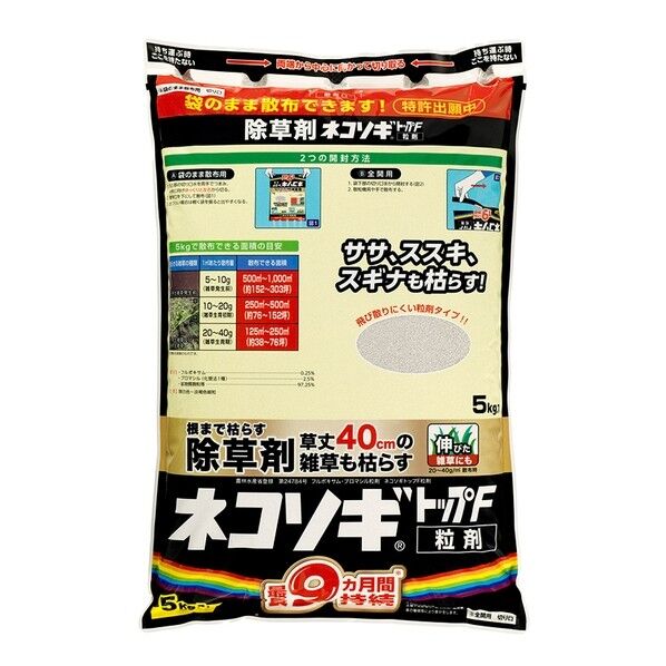 農薬 ネコソギトップF粒剤 5kg袋