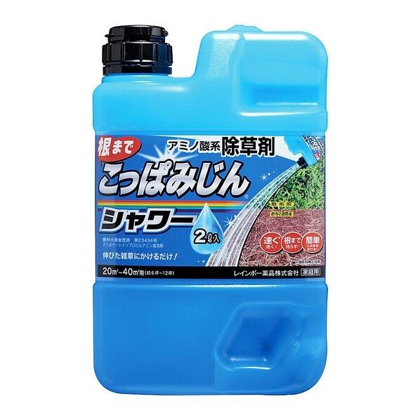 こっぱみじんシャワー