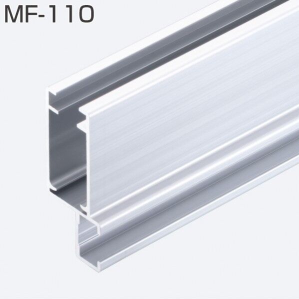 アトムリビンテック 上部ガイドレール 長さ(mm）1300 シルバー MF-110 302842 1本