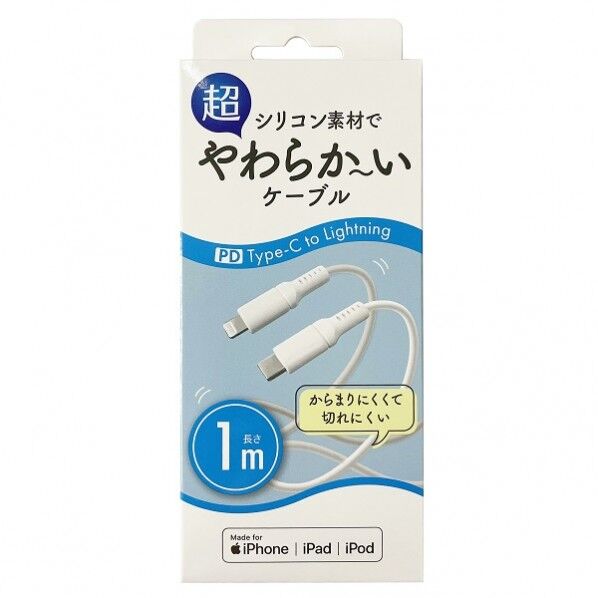 柔らかケーブル Type-C
