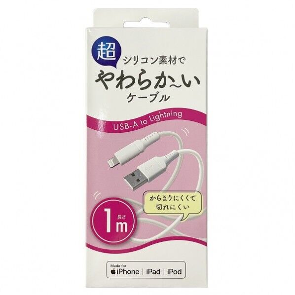 柔らかケーブルUSB-A-L