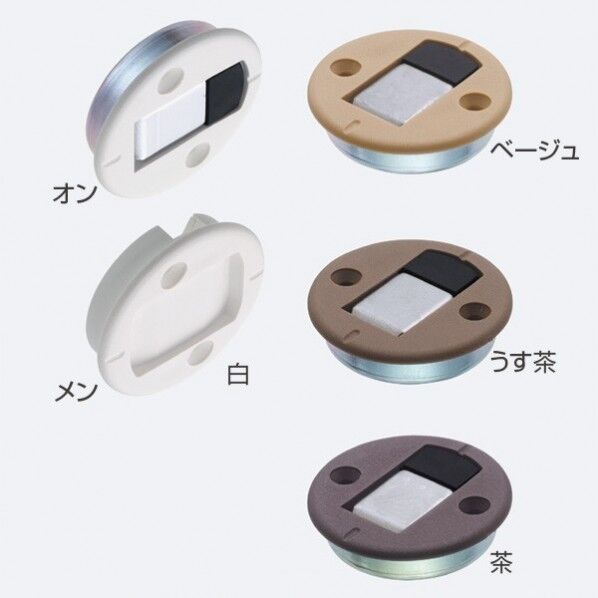 アトムリビンテック インターロック45型 293941 1個