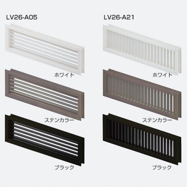 アトムリビンテック 可動ルーバー LV26-A05 316028 1枚