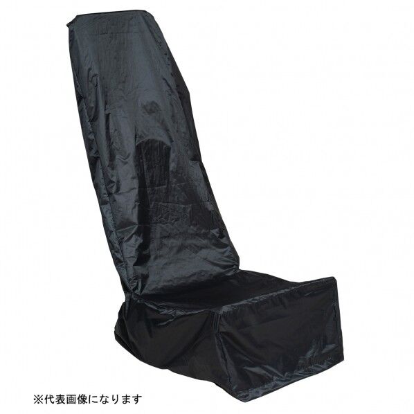 ゴールデンスター 手動芝刈機25cm用カバー #538512 1個...