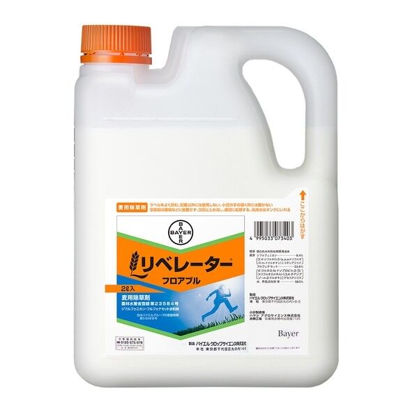 リベレーターフロアブル