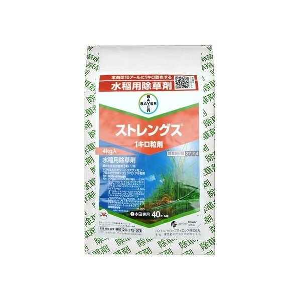 ストレングス1キロ粒剤