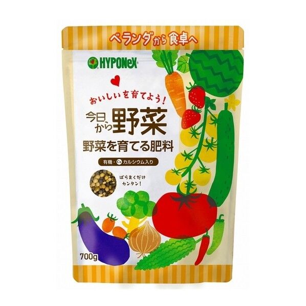 野菜を育てる肥料700g