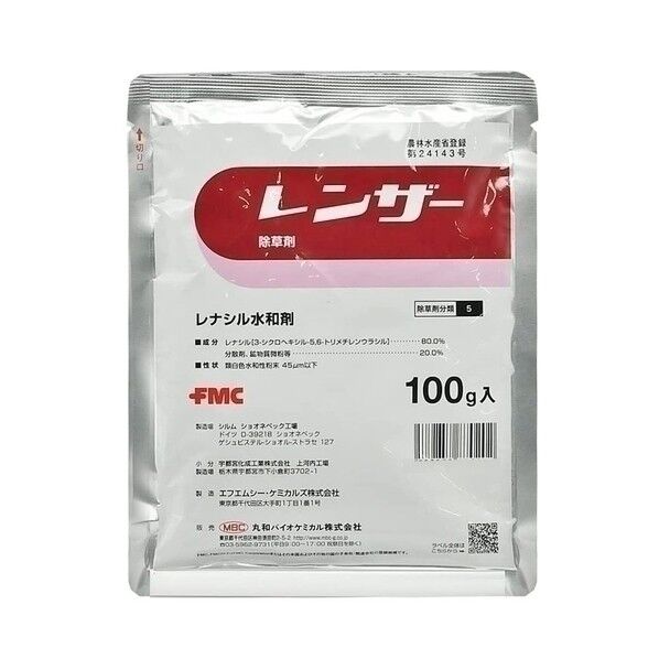 レンザー