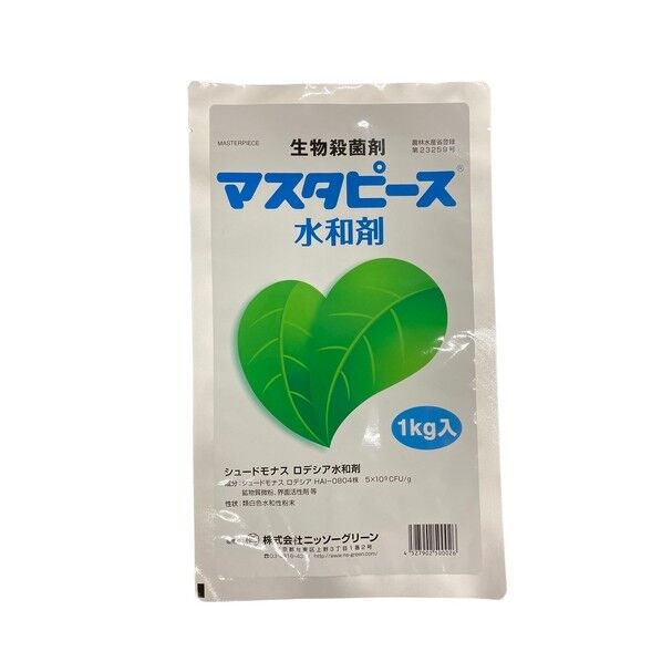 マスターピース水和剤