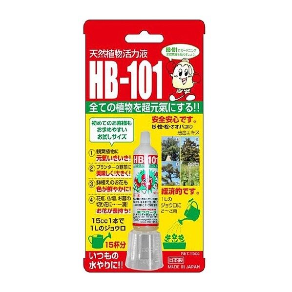 少量タイプの薄めて使うHB-101天然植物活力液 15ml 1個