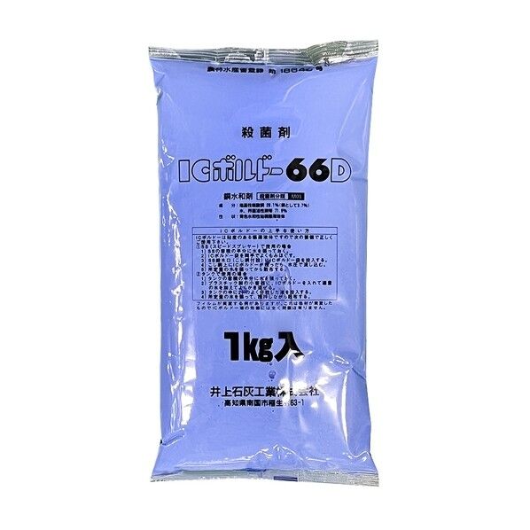 井上石灰 ICボルドー66D 1点