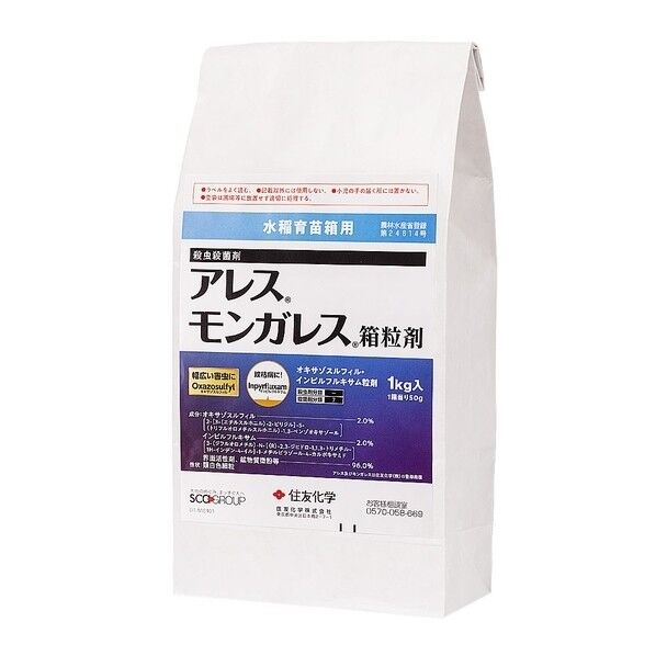 アレスモンガレス箱粒剤