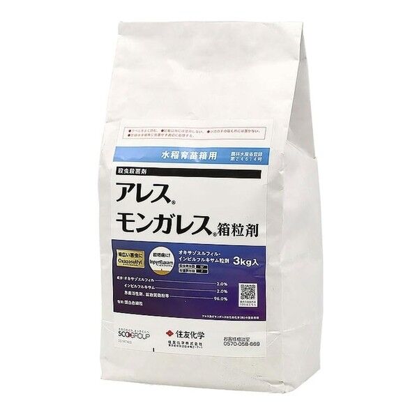 アレスモンガレス箱粒剤