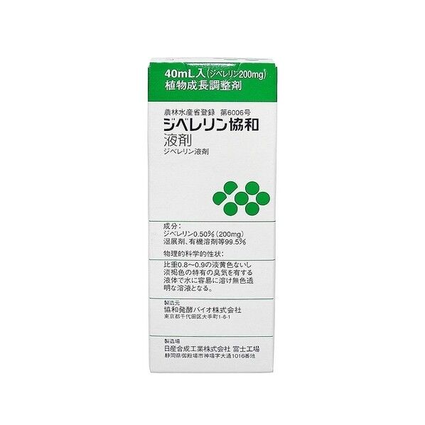 ジベレリン協和液剤