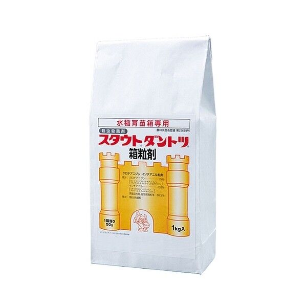 スタウトダントツ箱粒剤