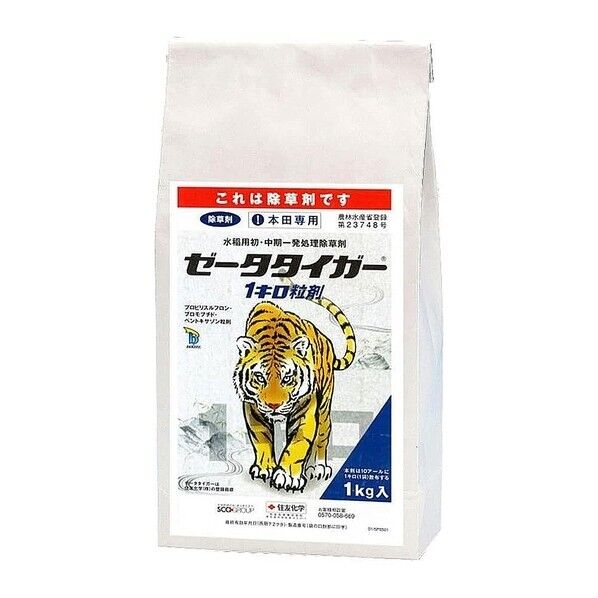 ゼータタイガー1キロ粒剤
