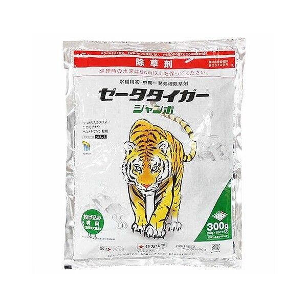 ゼータタイガージャンボ