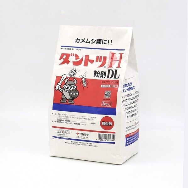 ダントツH粉剤DL