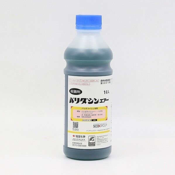 バリダシンエアー