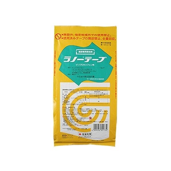 ラノーテープ