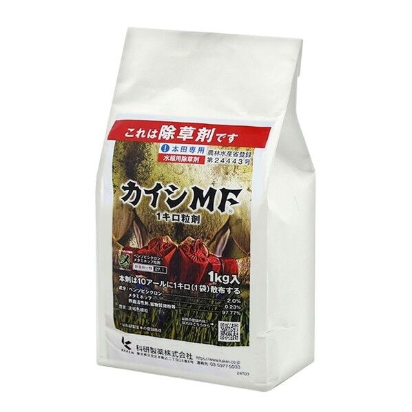 カイシMF1キロ粒剤