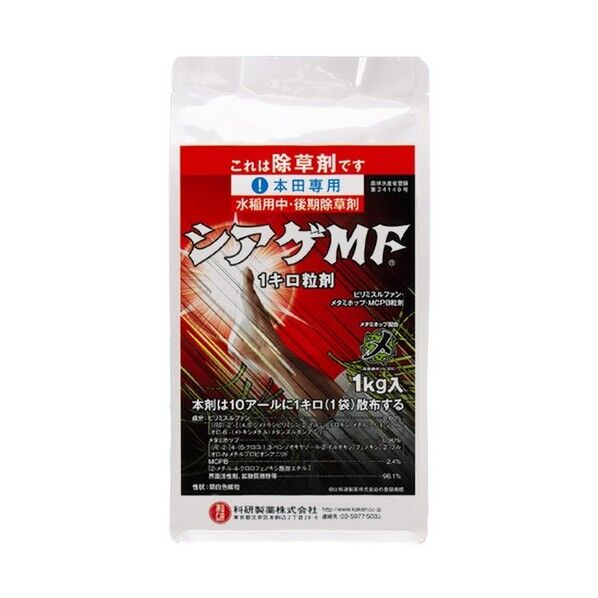 シアゲMF1キロ粒剤