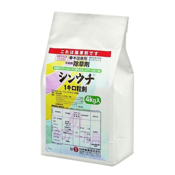 科研製薬 シンウチ1キロ粒剤 1点