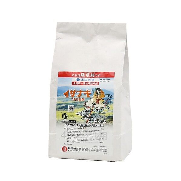 科研製薬 イザナギ1キロ粒剤 1点