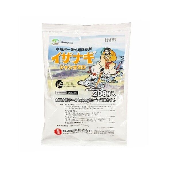 科研製薬 イザナギジャンボSD 10パック