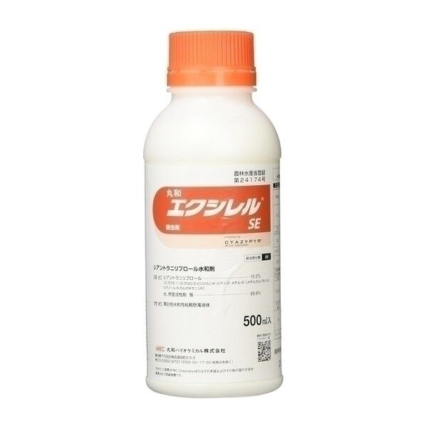 エクシレルSE